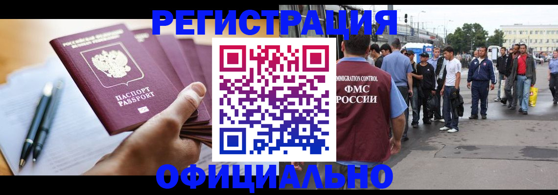 прописка поиск в Владимирской области