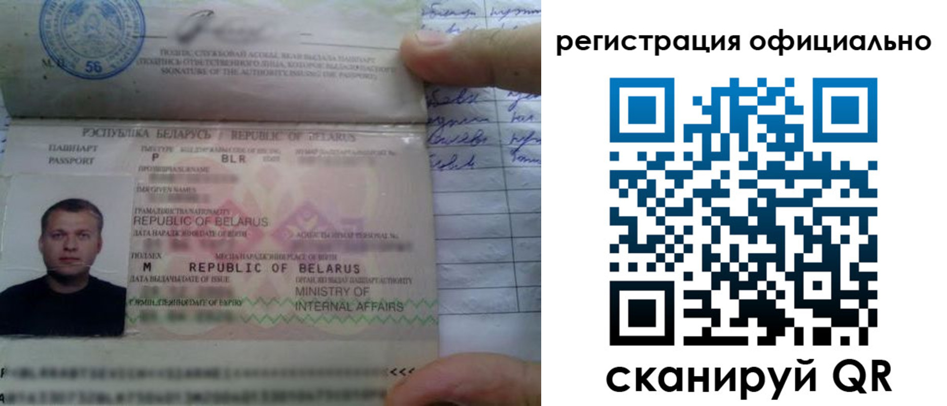прописка для школы в Владимирской области