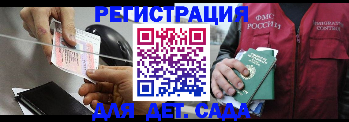 прописка поиск в Владимирской области