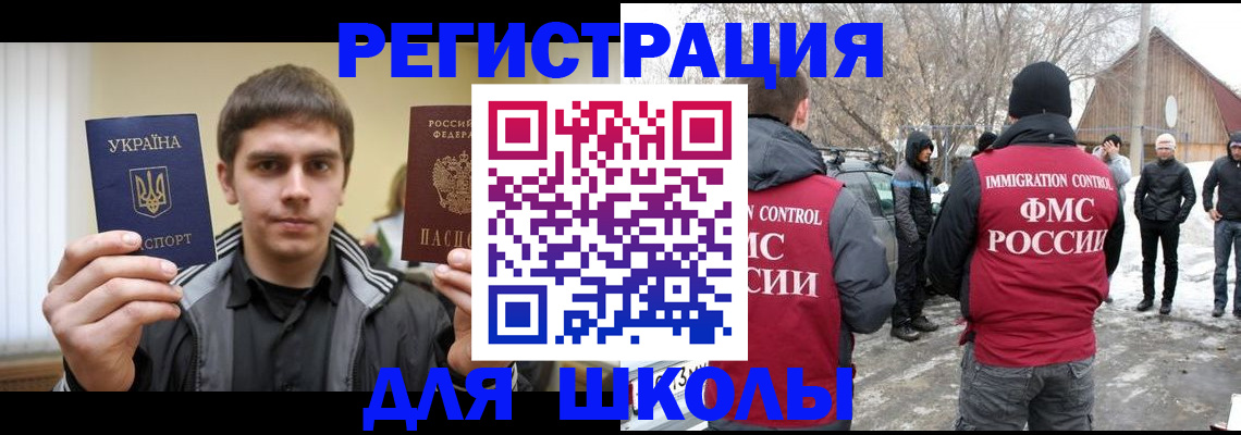 где прописаться в Владимирской области